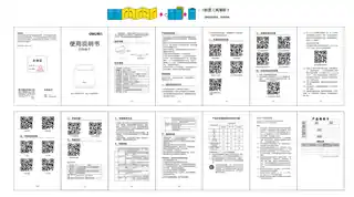 Deli得力AA601W AA628W-扫码盒子-